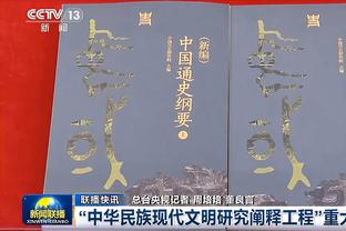 官方：沙尔克04宣布主帅下课，球队新赛季7轮7分排德乙第16