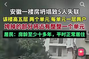 雄鹿全队才51分！尼克斯三枪半场合力轰下50分12板