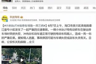 法学院教授：五项罪名数罪并罚，李铁有可能被判10年以上或无期