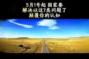 奥布拉克马竞生涯仅6次单场丢4球，其中3次都在今年出现