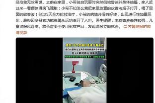 乌度卡：不稳定现在是我们最大的问题 连败就是标志