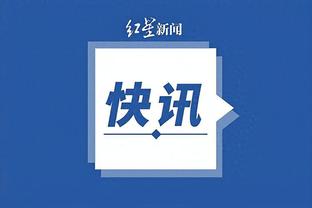 开云注册app官网下载截图3