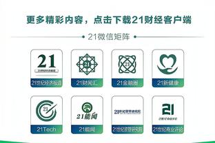 新利体育官方入口网址截图3