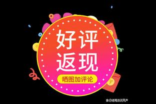 外线太差了！热火全队三分球28中6&命中率21%