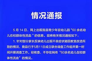 万博体育官方版app截图2