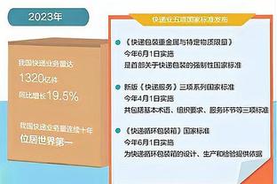 库里纪录中断 现存连续命中三分最长纪录为利拉德的102场？！