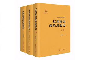 14连败！凯尔登：我们打得更好了 我们想赢不想输