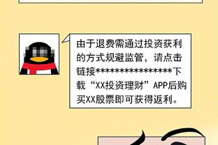 乔治：真的要向威少致敬 替补出战不是一个容易做出的决定