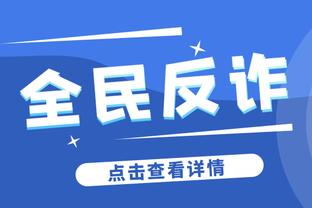 ?英超4强重大判罚得利指数：2015年至今，利物浦得利最少，曼城偏高