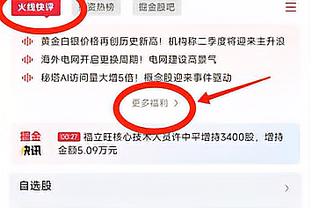 手感不错！奎克利半场12中7&4记三分拿下18分5板