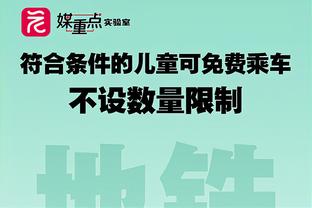 今天我就自己干！唐斯半场44分&森林狼其他人合计25分