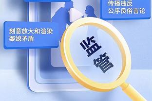 40岁佩佩本场数据：2次解围1次拦截3次抢断，5次成功对抗